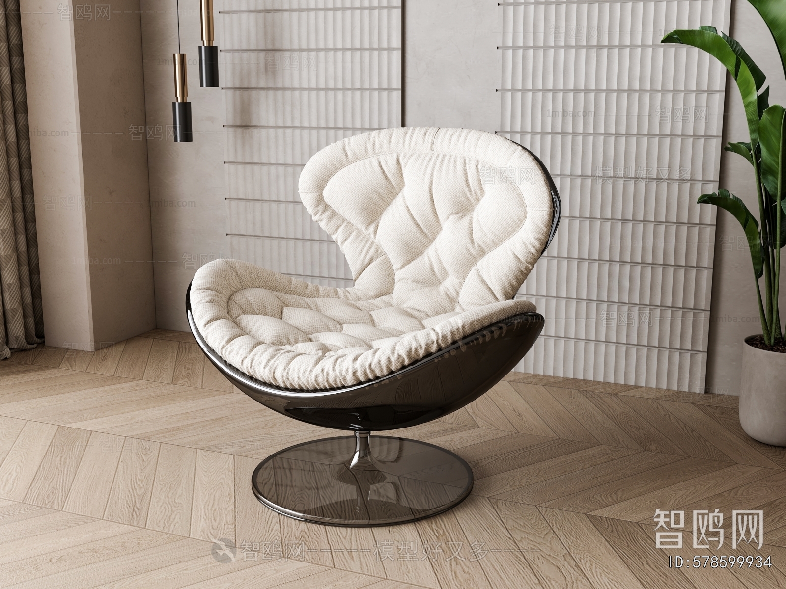 Modern Lounge Chair