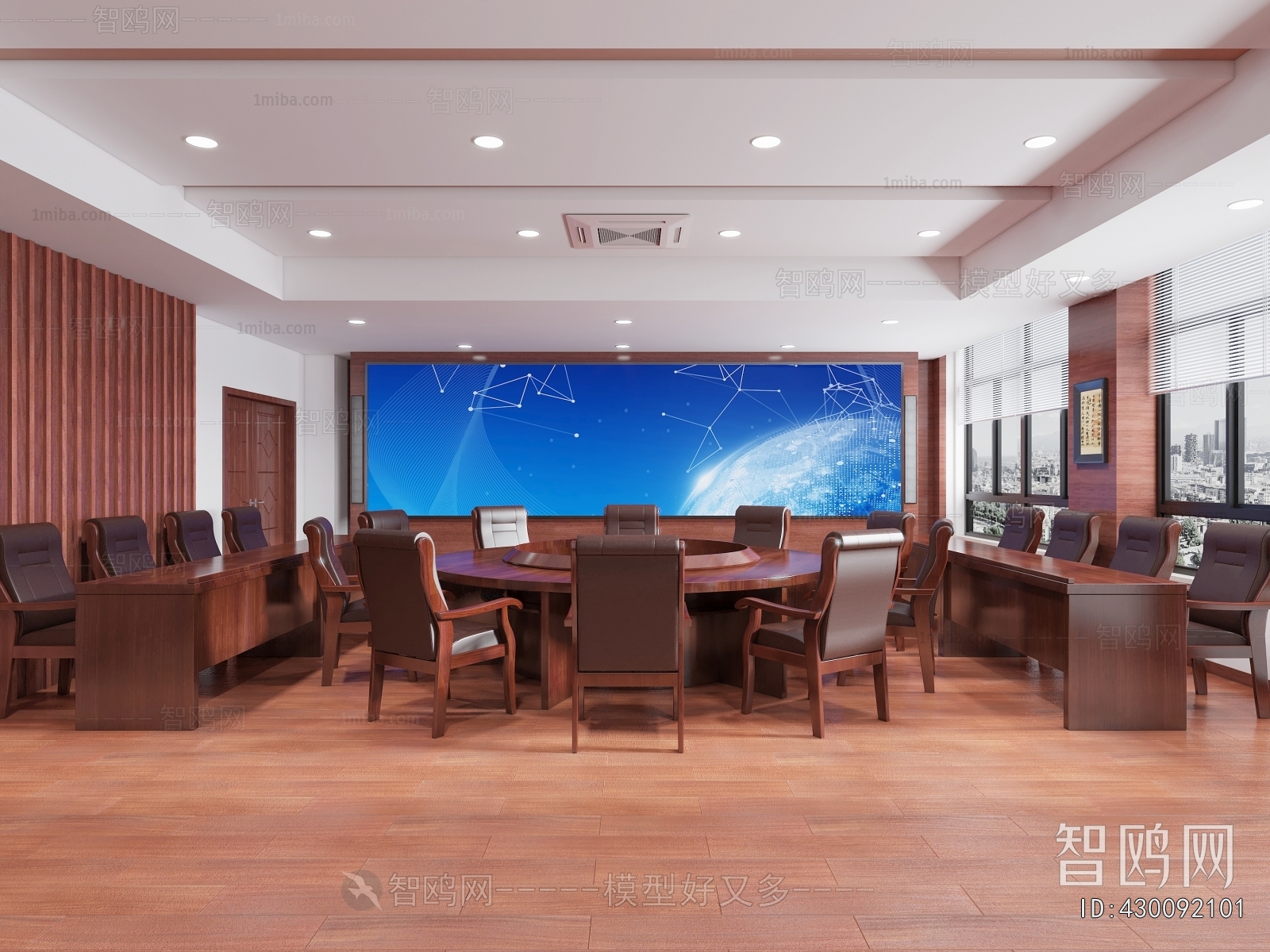 Modern Meeting Room