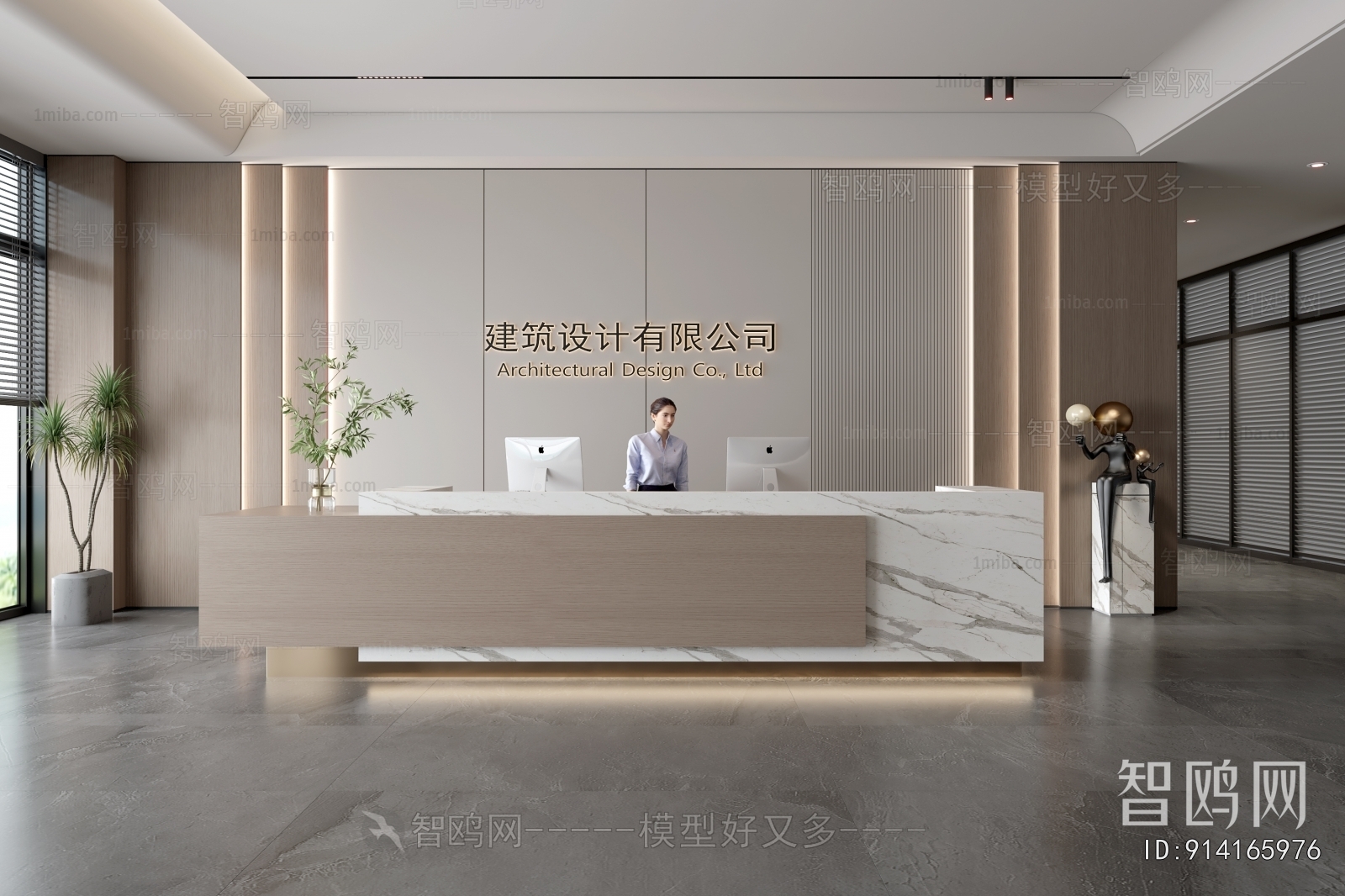 Modern Office Reception Desk