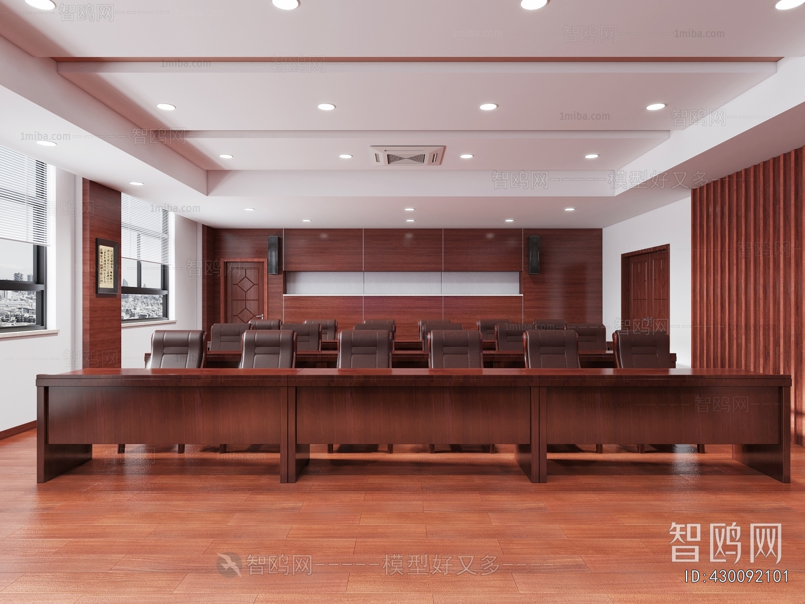 Modern Meeting Room