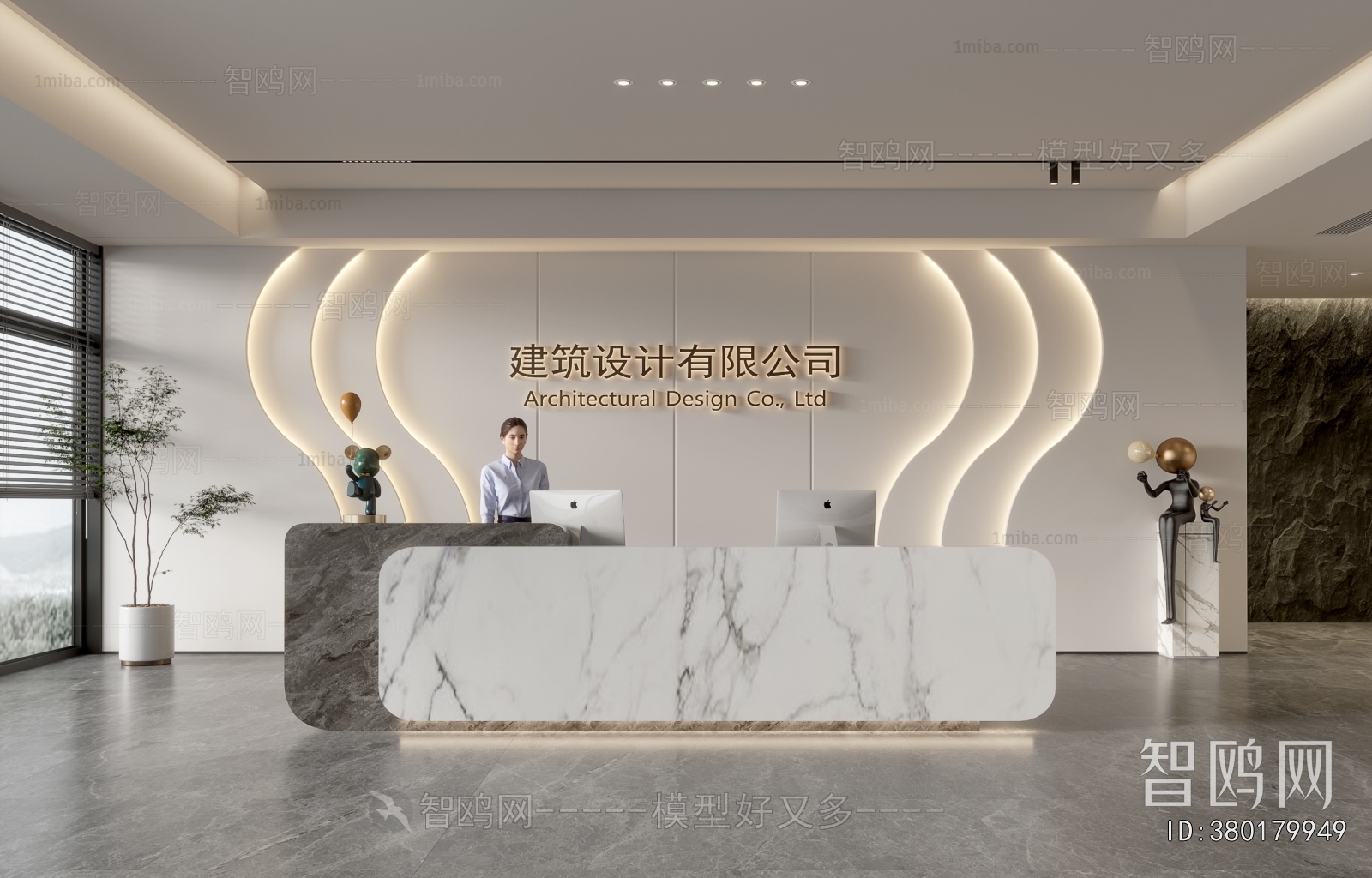 Modern Office Reception Desk