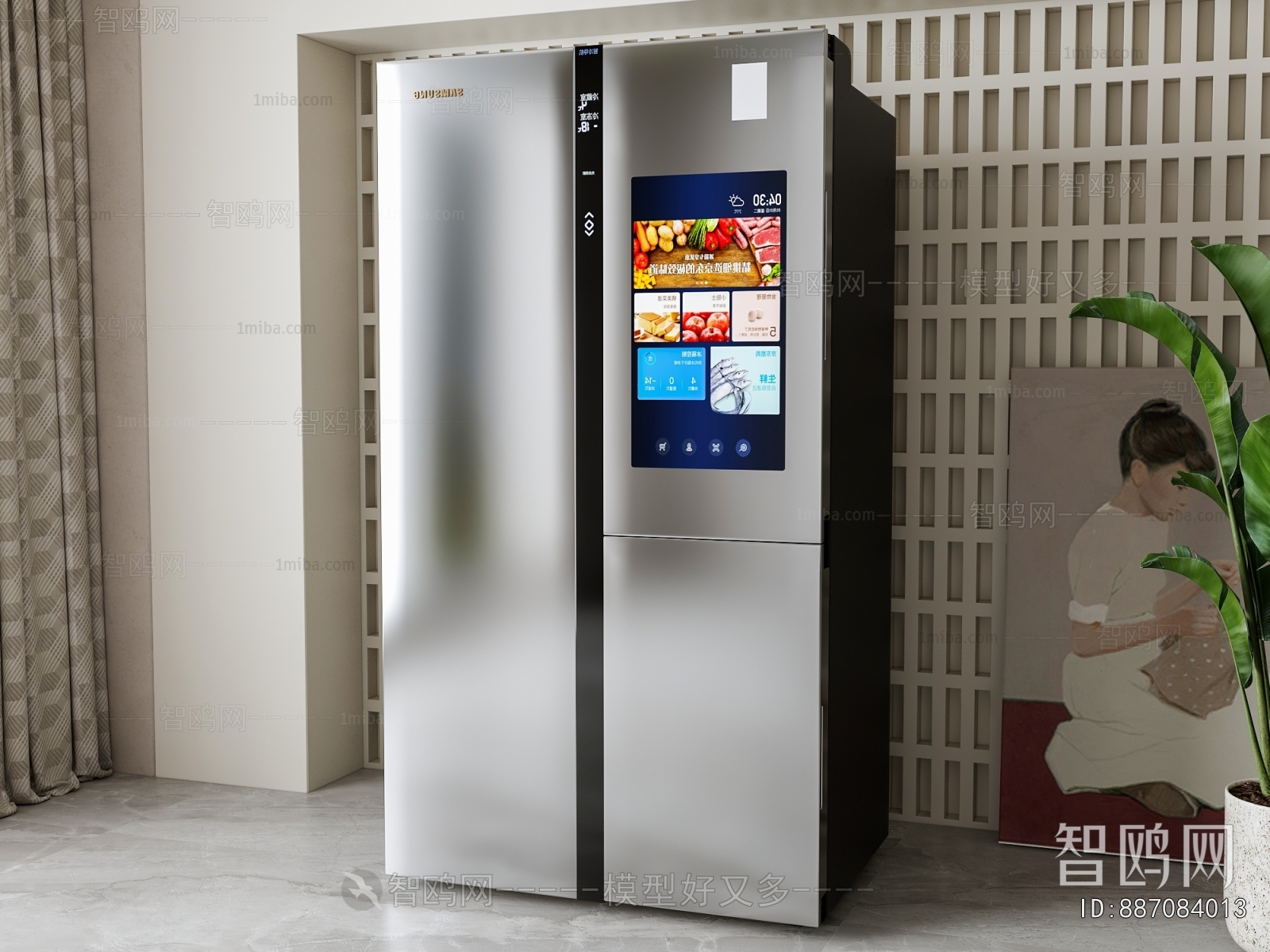 Modern Home Appliance Refrigerator