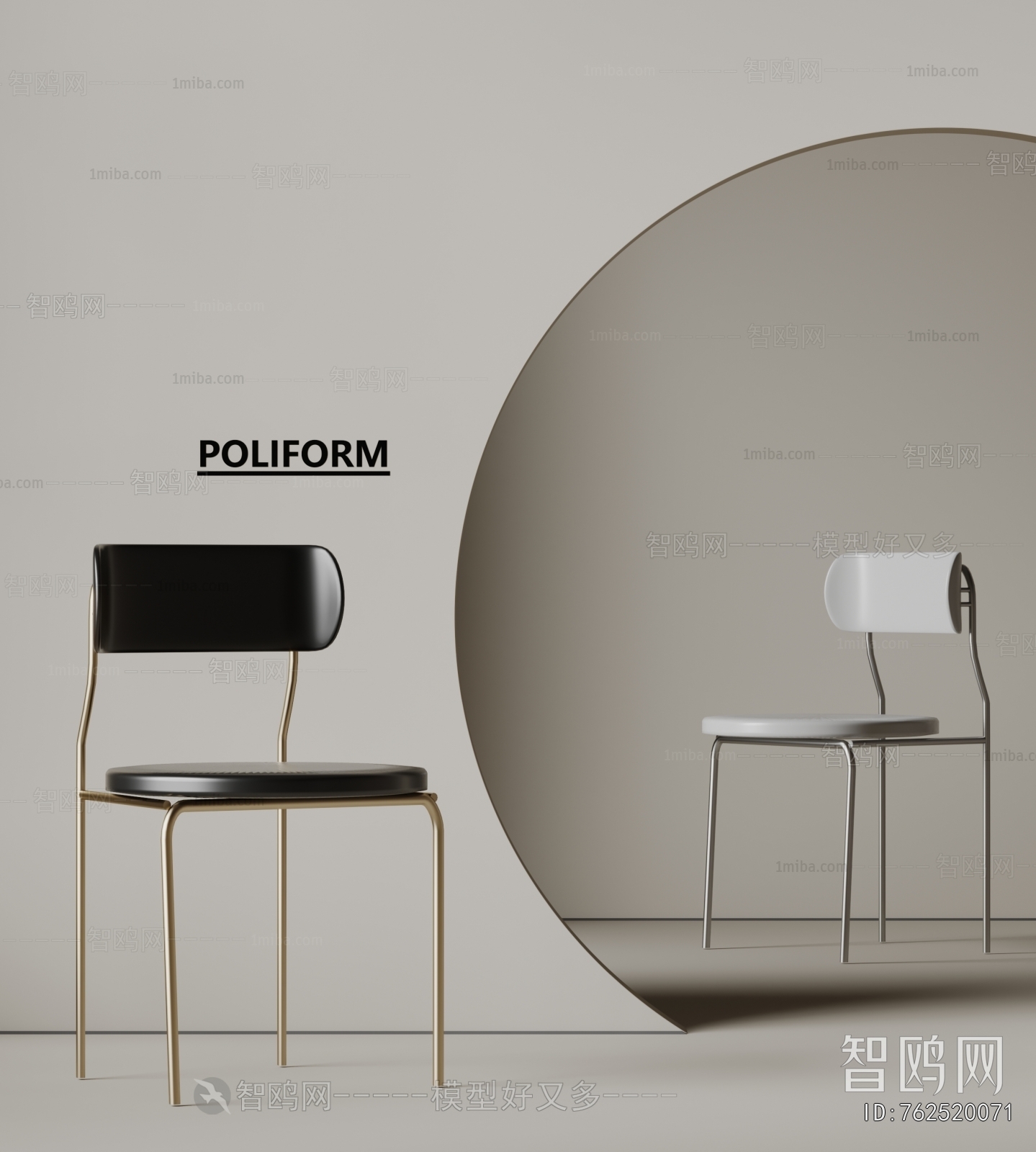 Modern Dining Chair