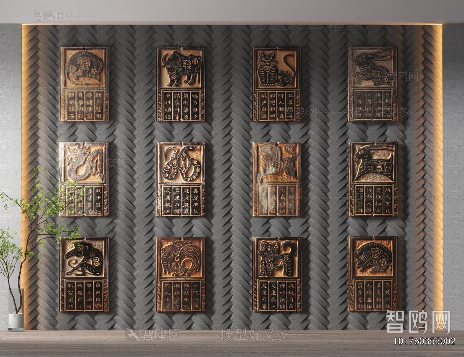 Chinese Style Wall Decoration