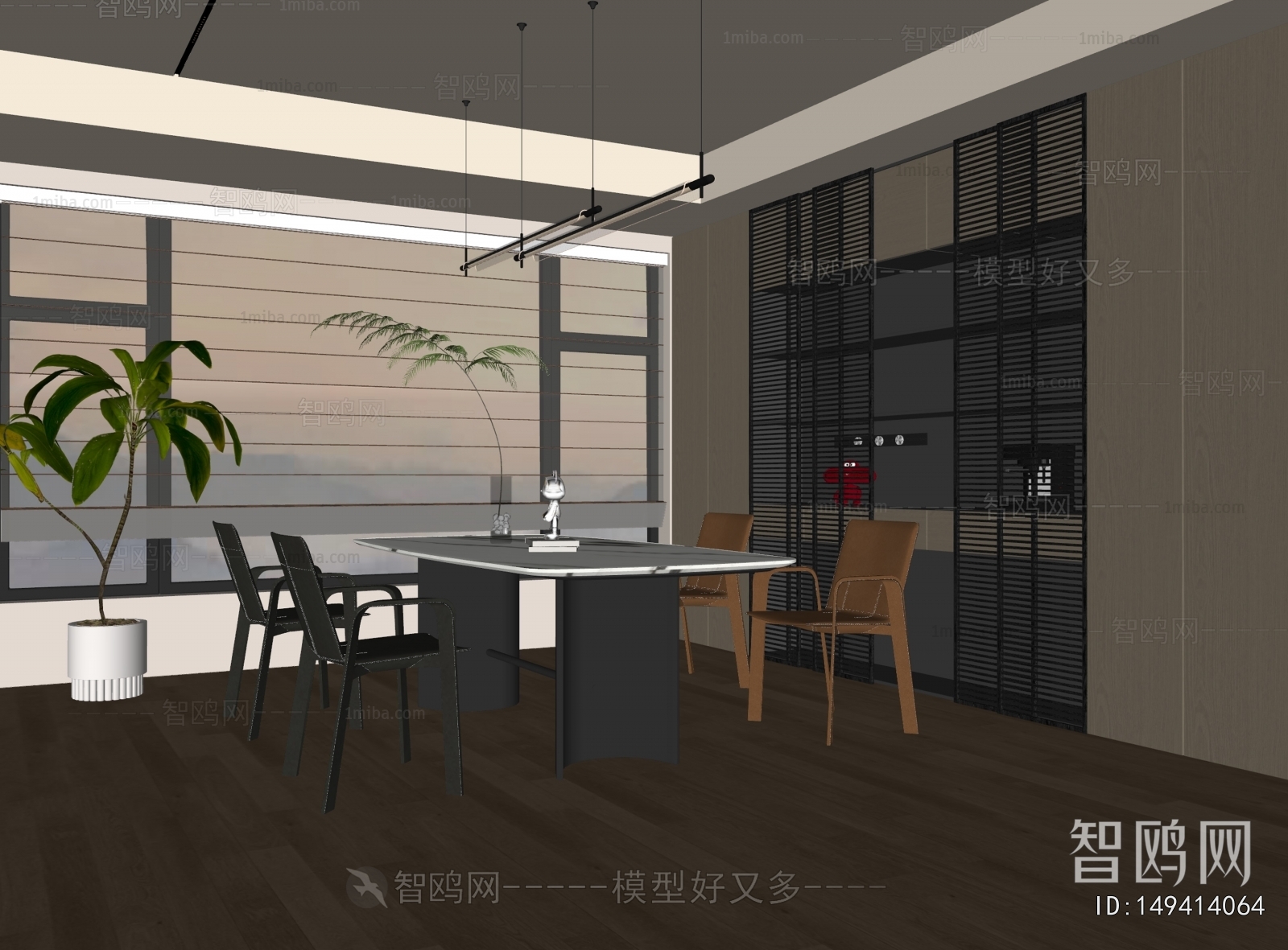 Modern Dining Room