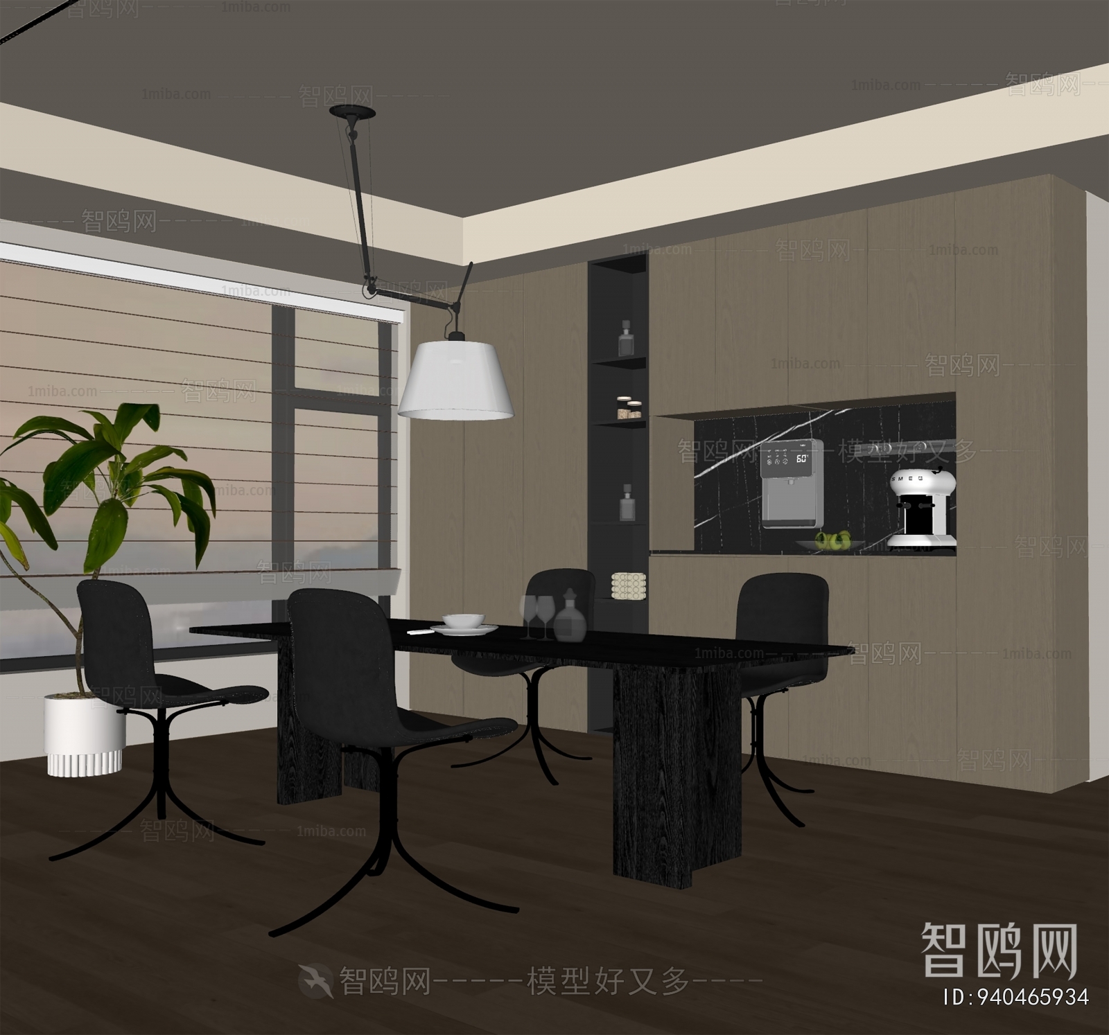 Modern Dining Room