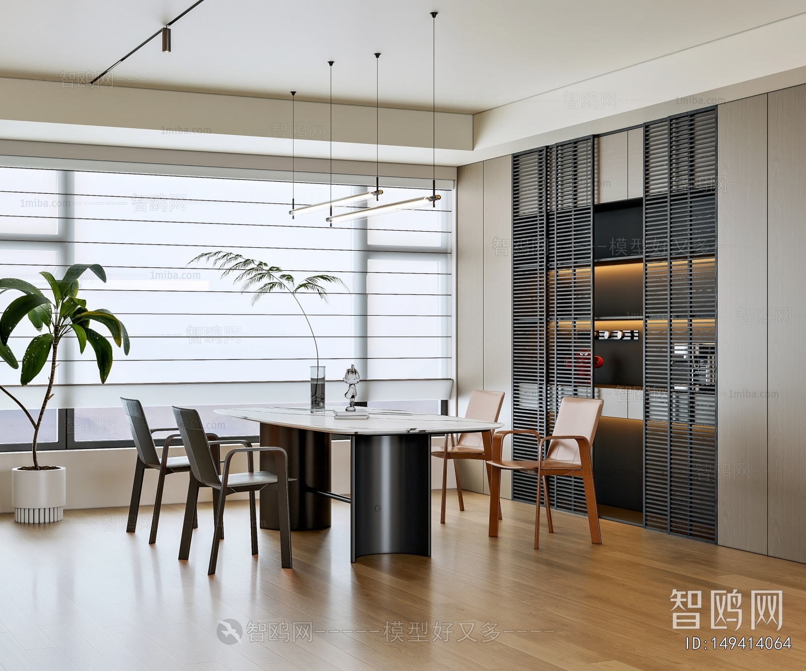 Modern Dining Room