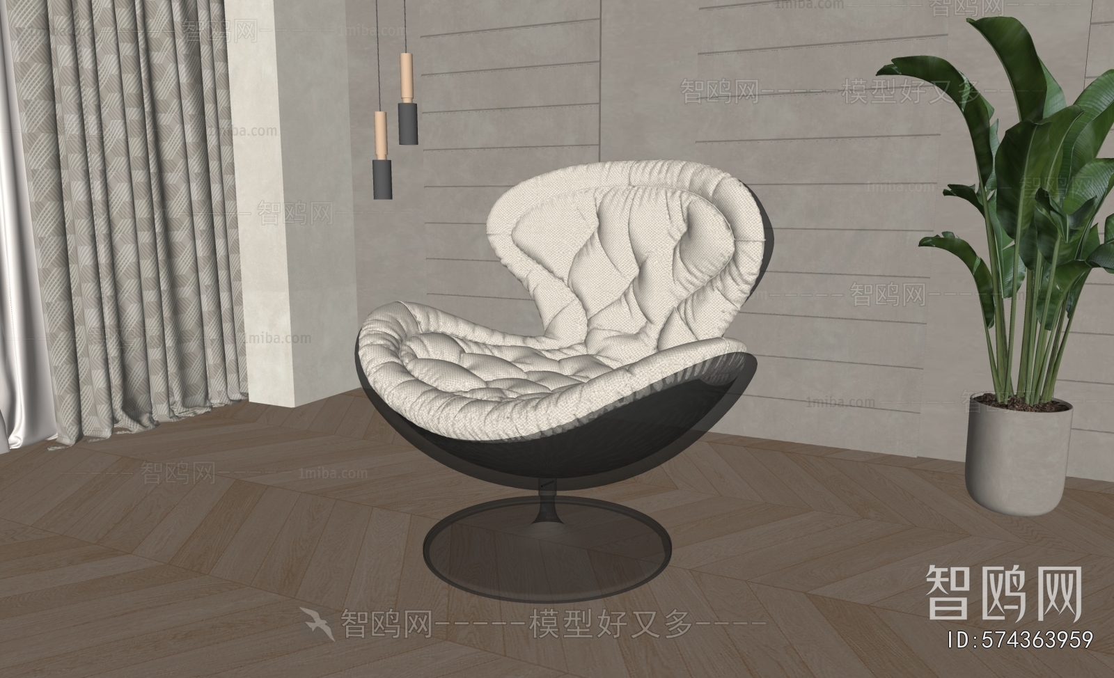 Modern Lounge Chair