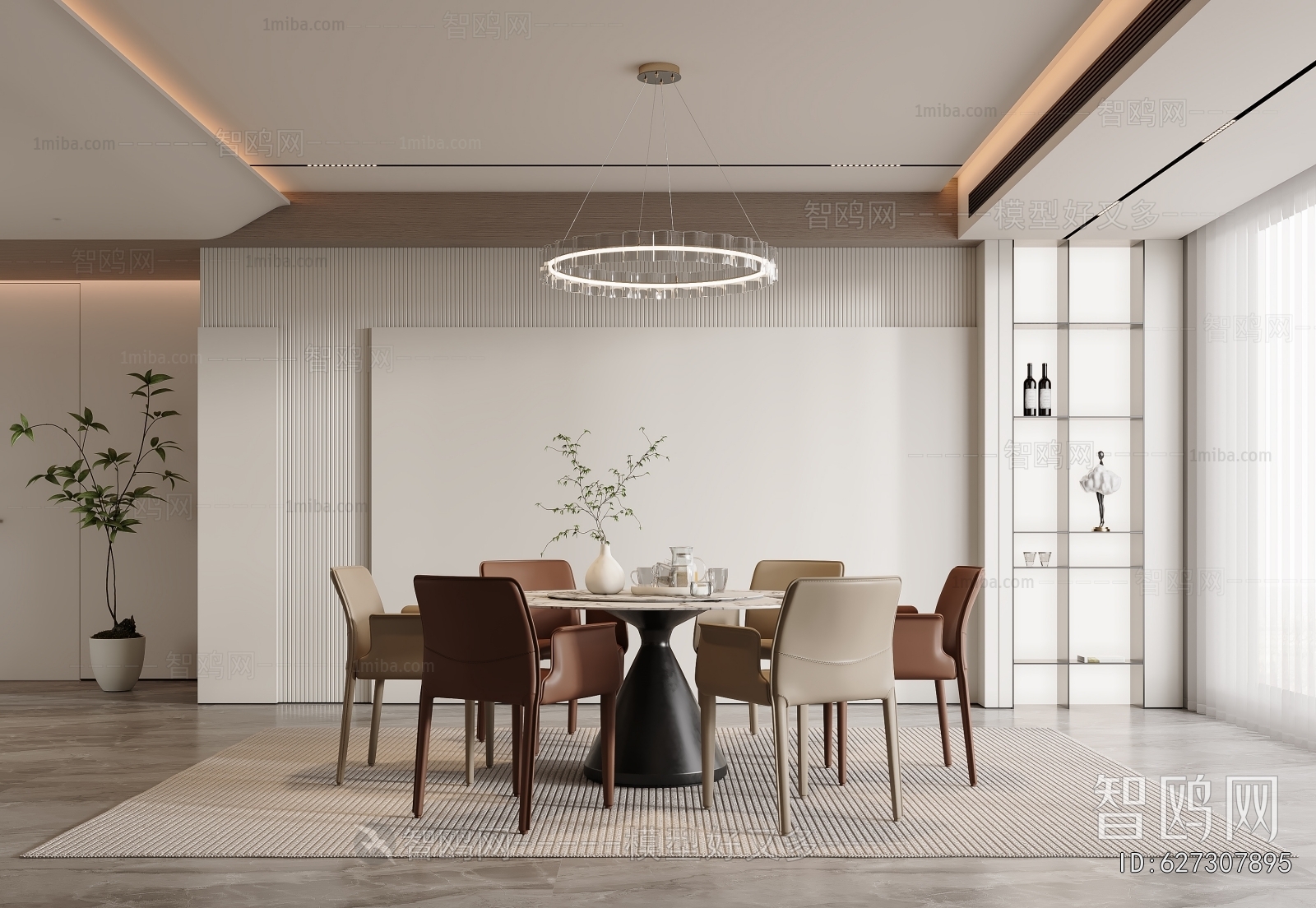 Modern Dining Room