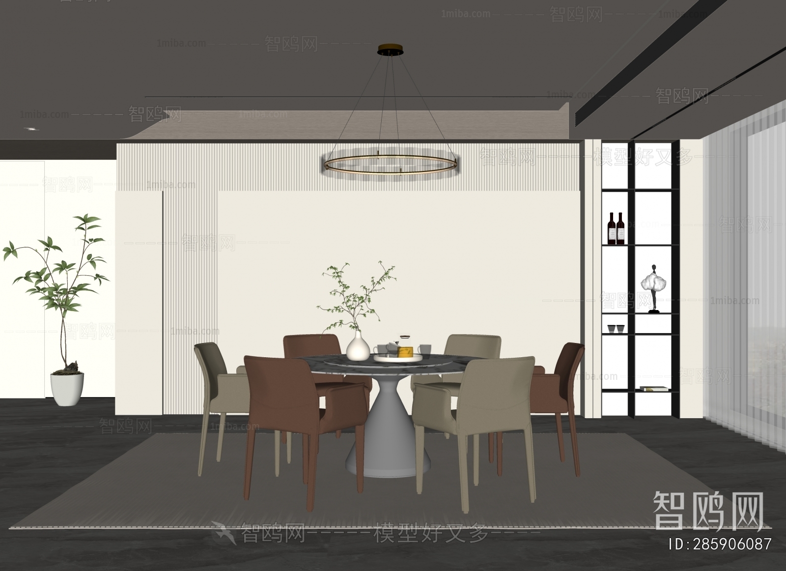 Modern Dining Room