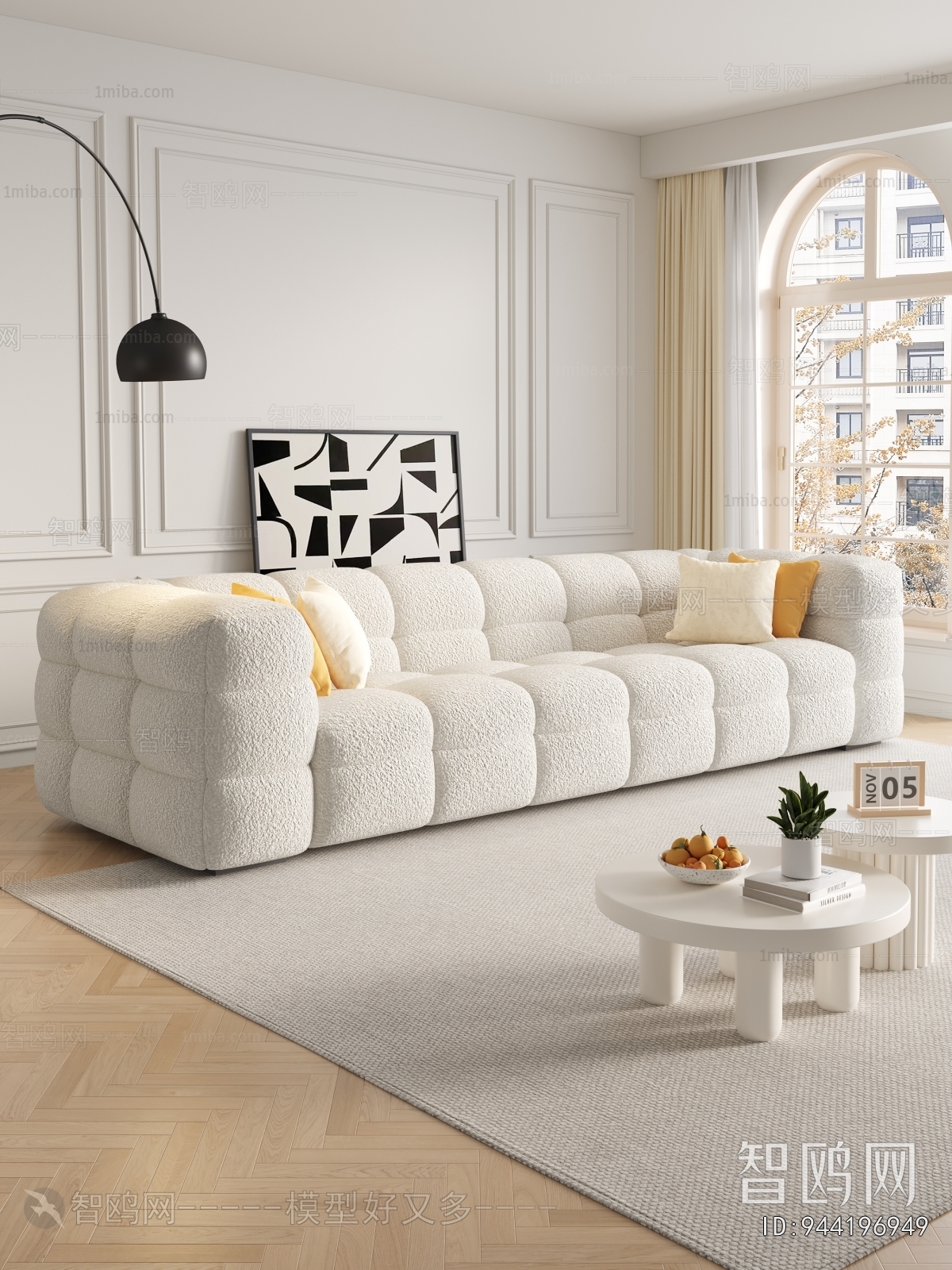 Modern Multi Person Sofa