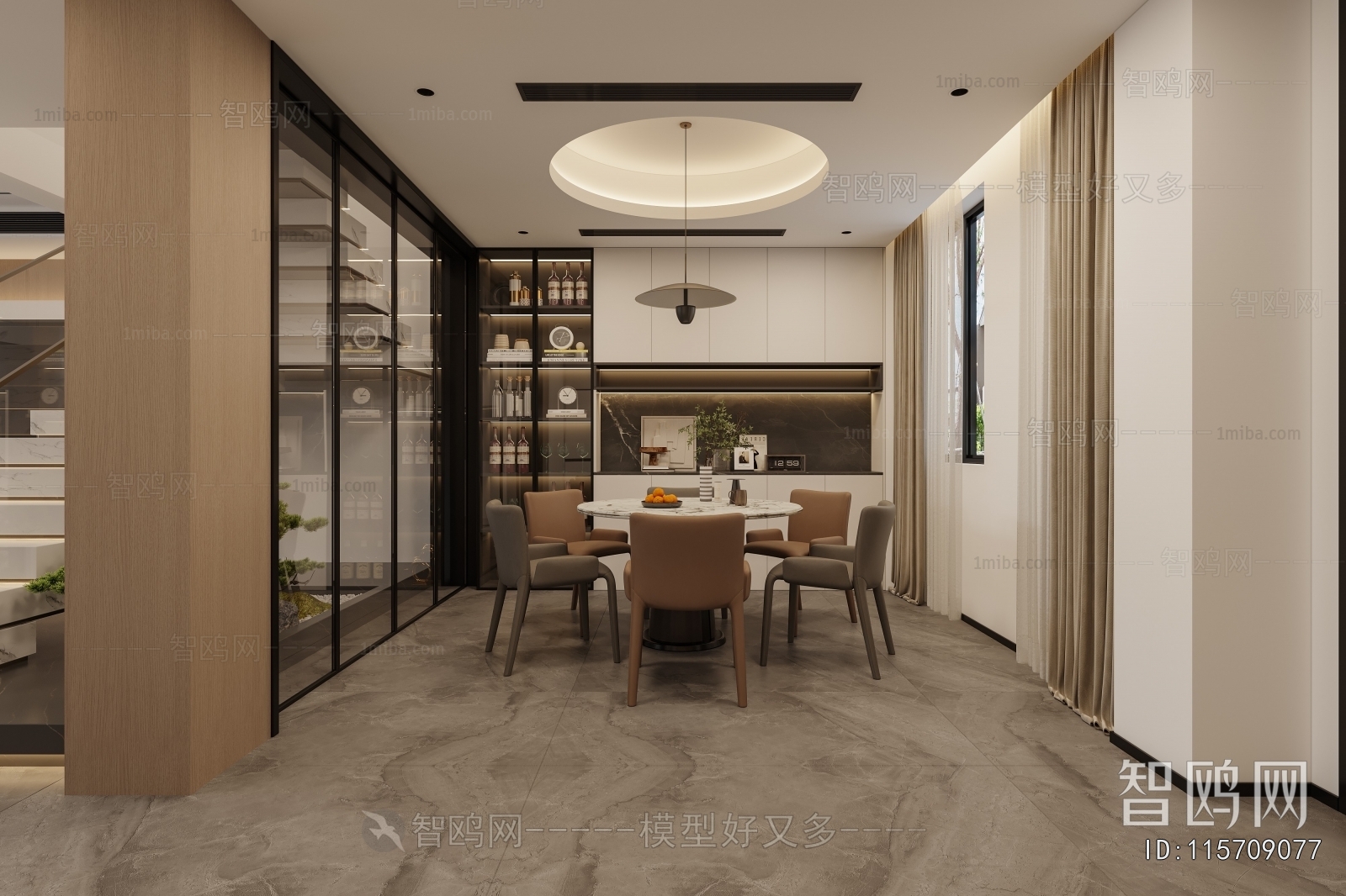 Modern Dining Room