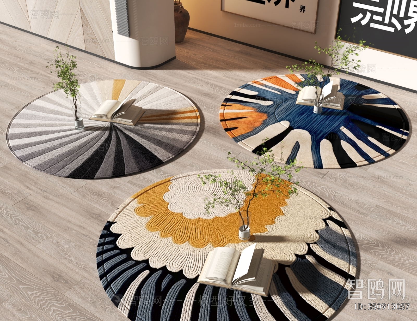 Modern Circular Carpet