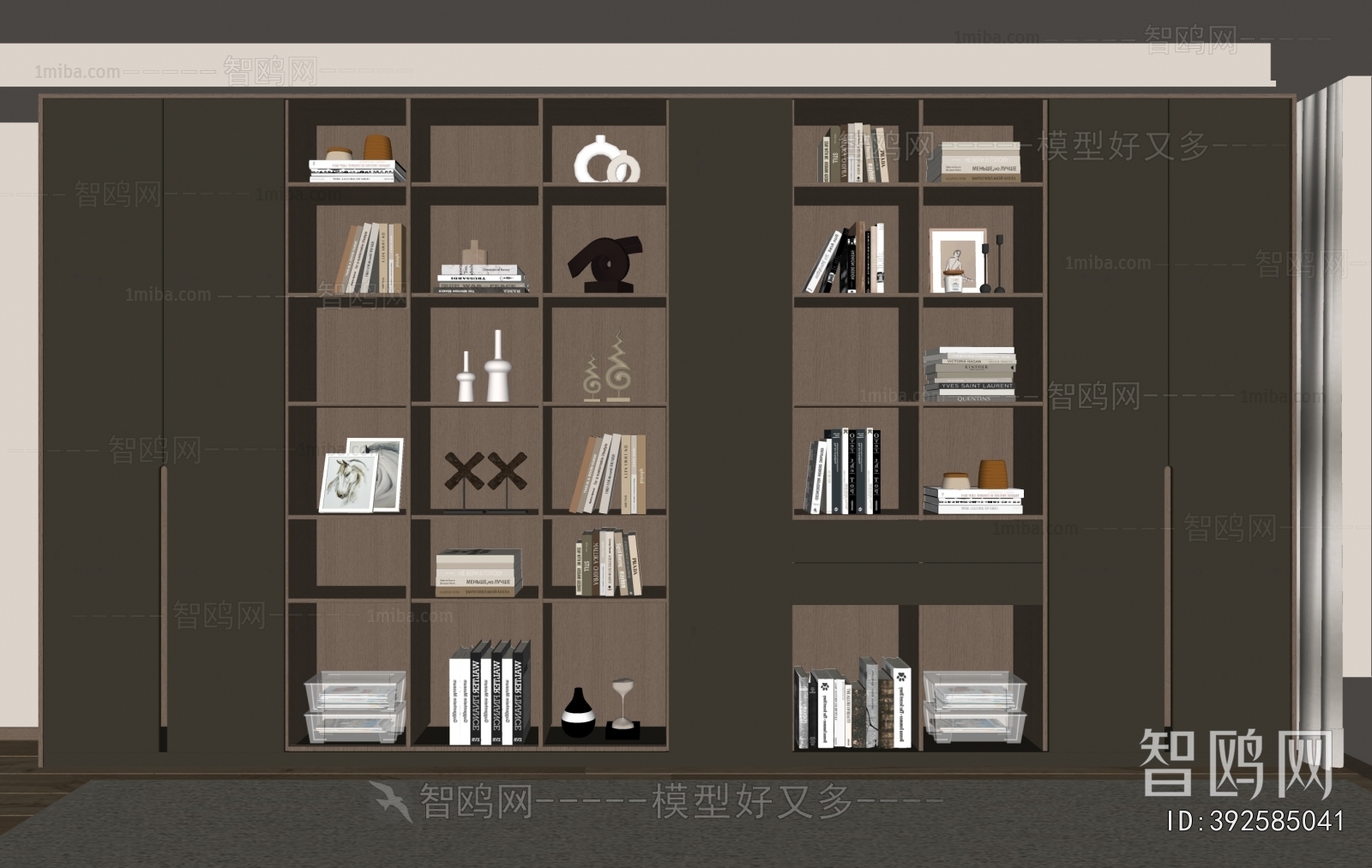 Modern Bookcase