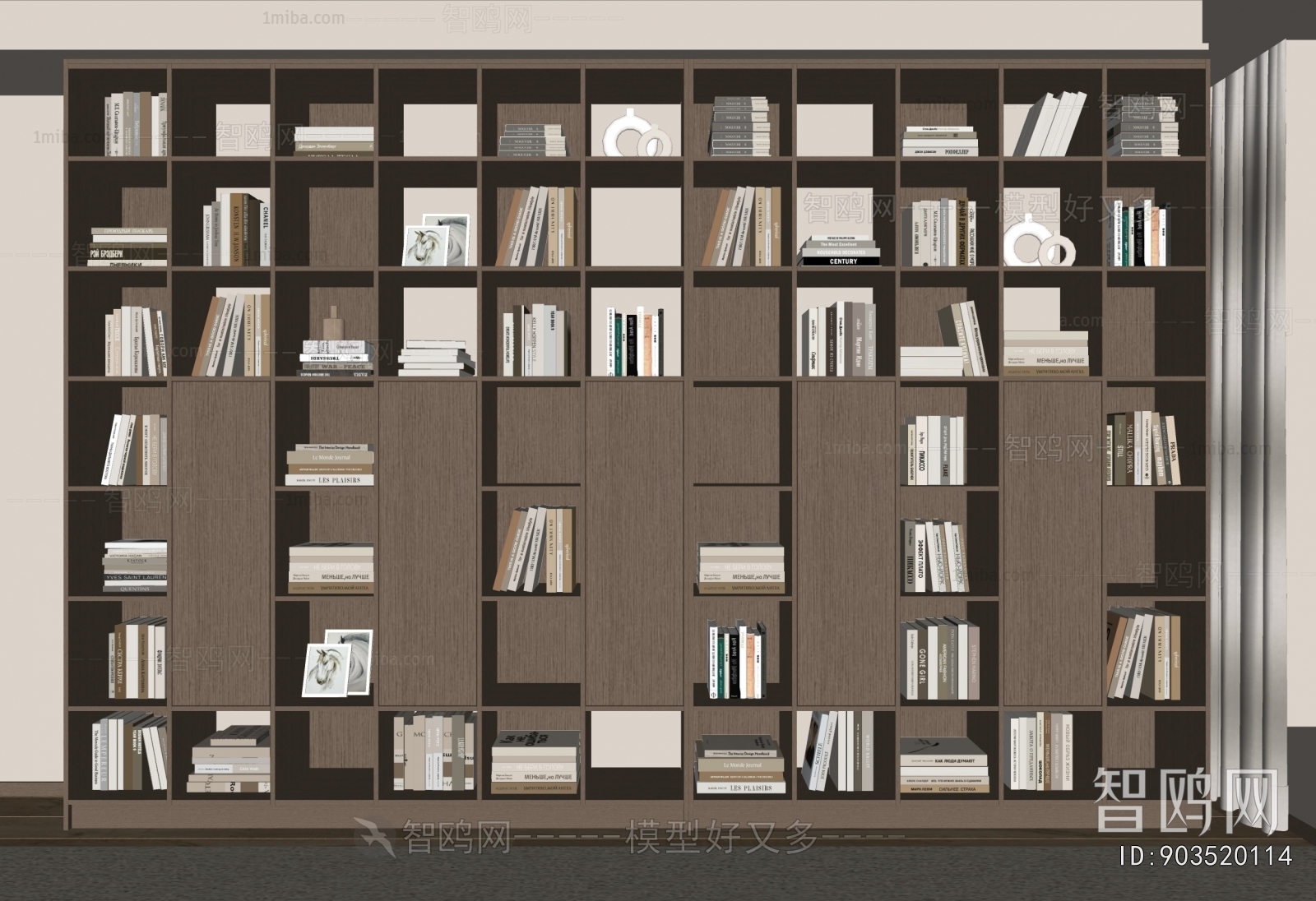 Modern Bookcase