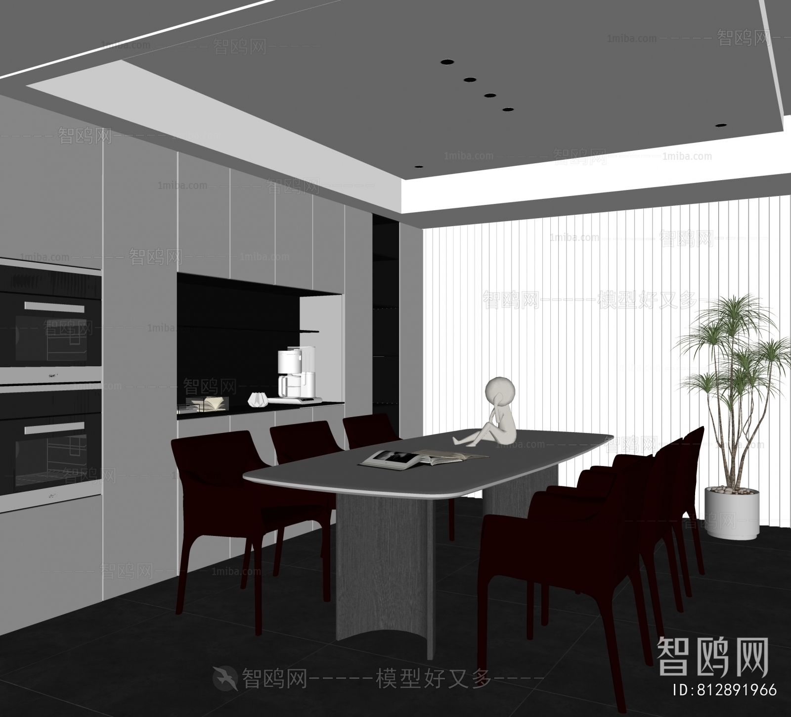 Modern Dining Room