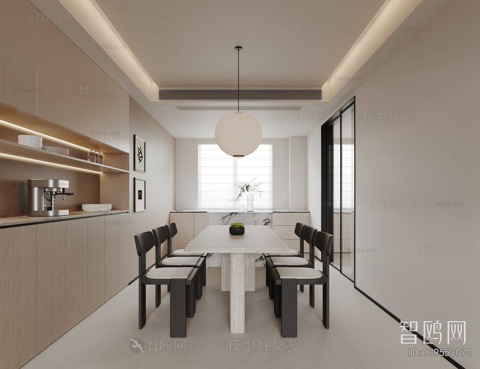 Modern Dining Room