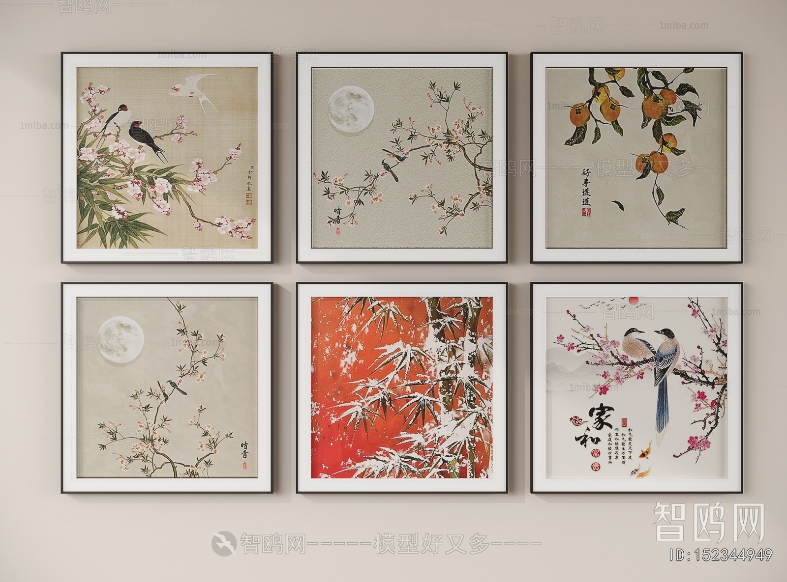 New Chinese Style Painting