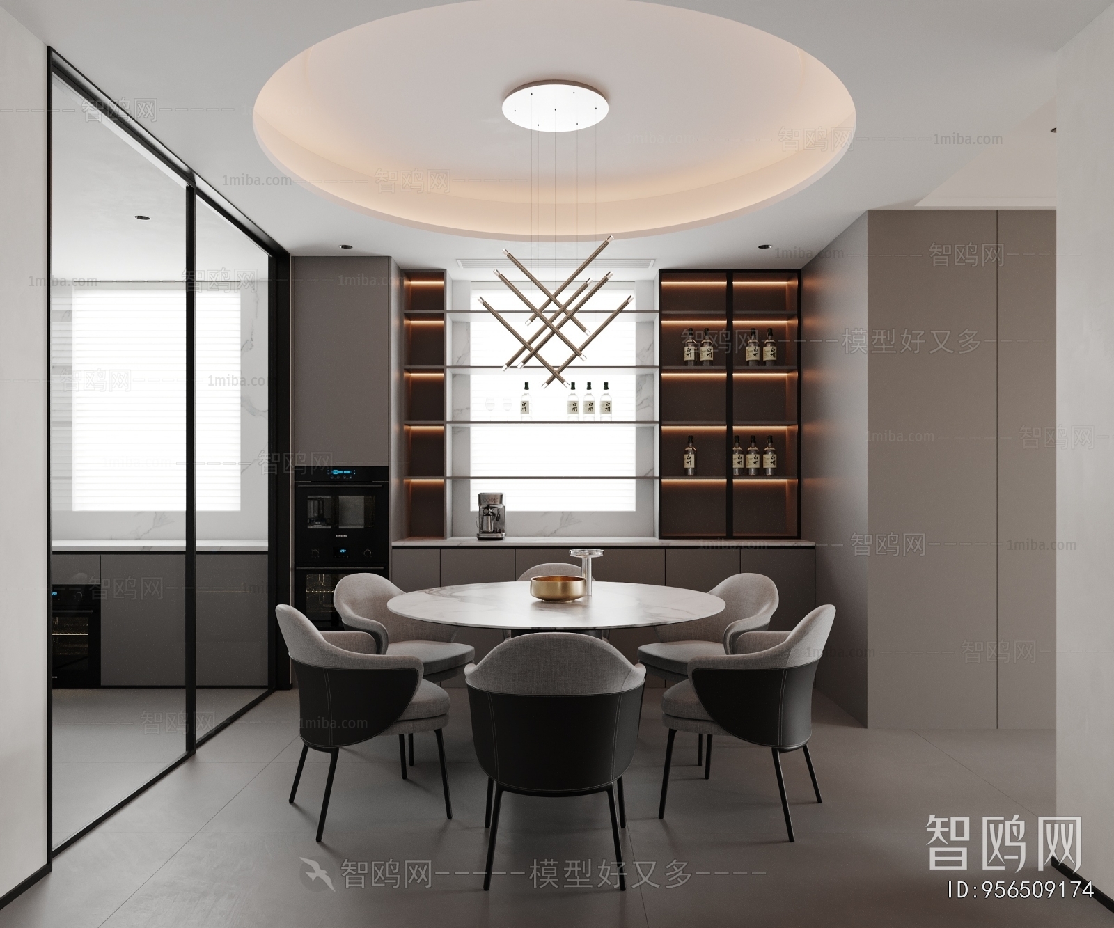 Modern Dining Room