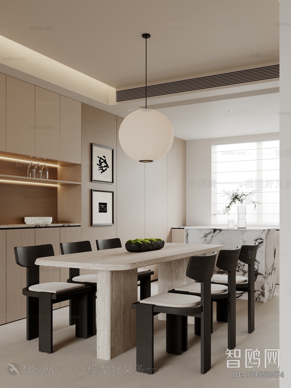 Modern Dining Room