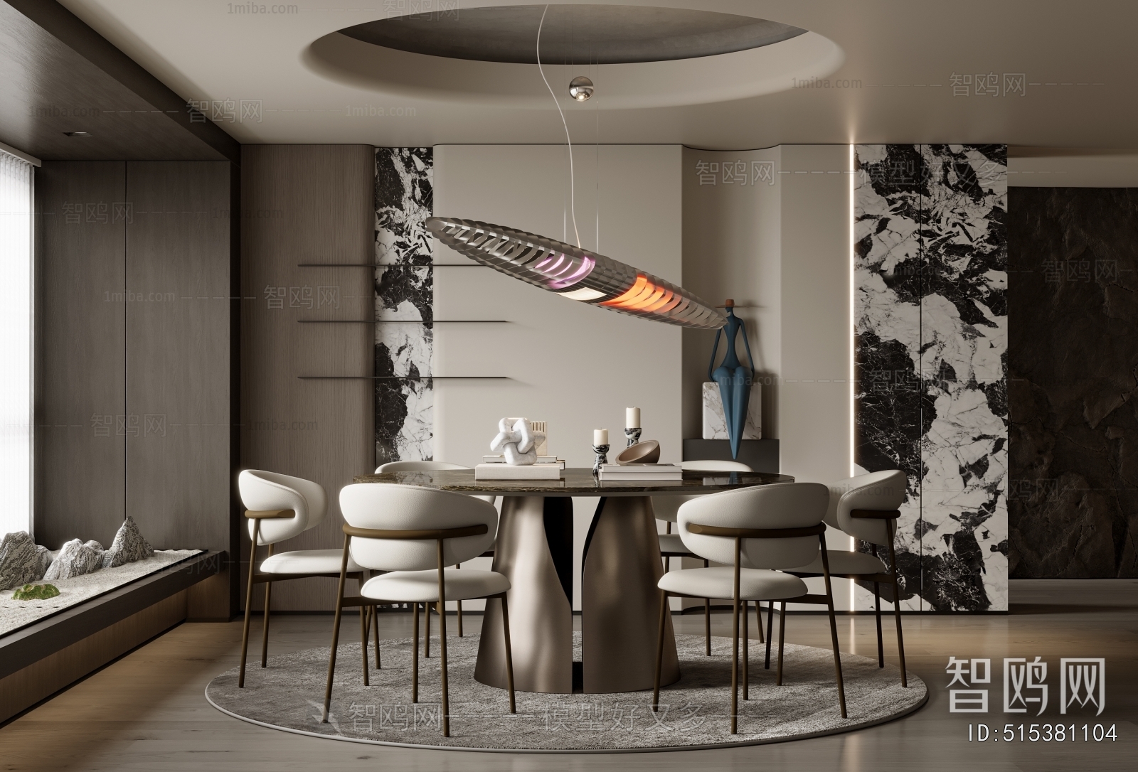 Modern Dining Room