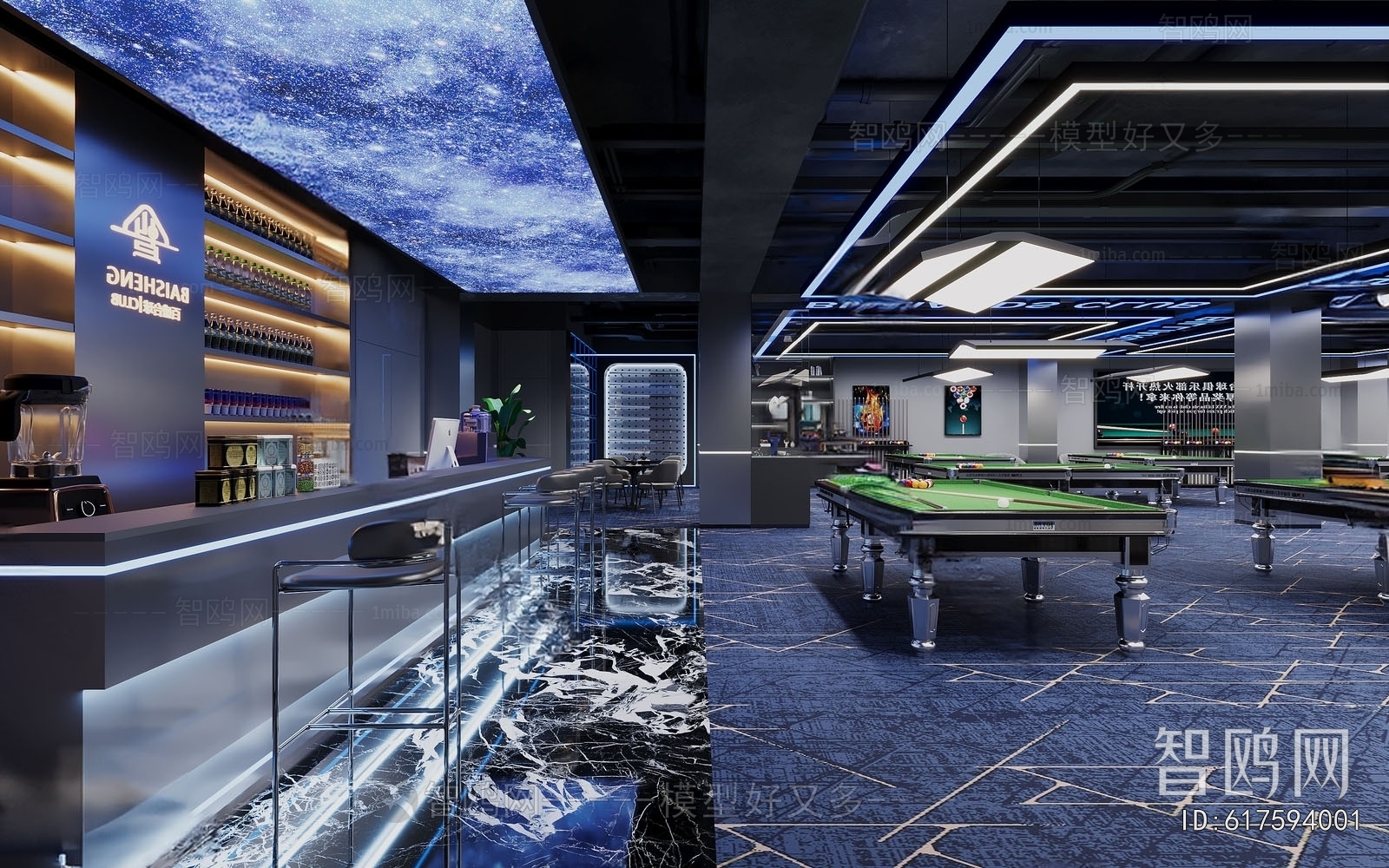 Modern Billiard Room