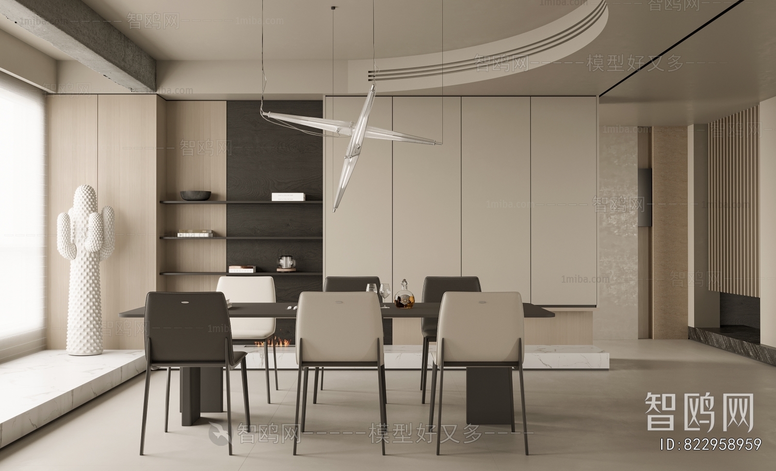 Modern Dining Room