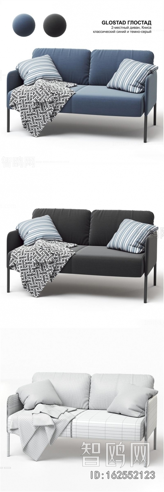 Modern A Sofa For Two