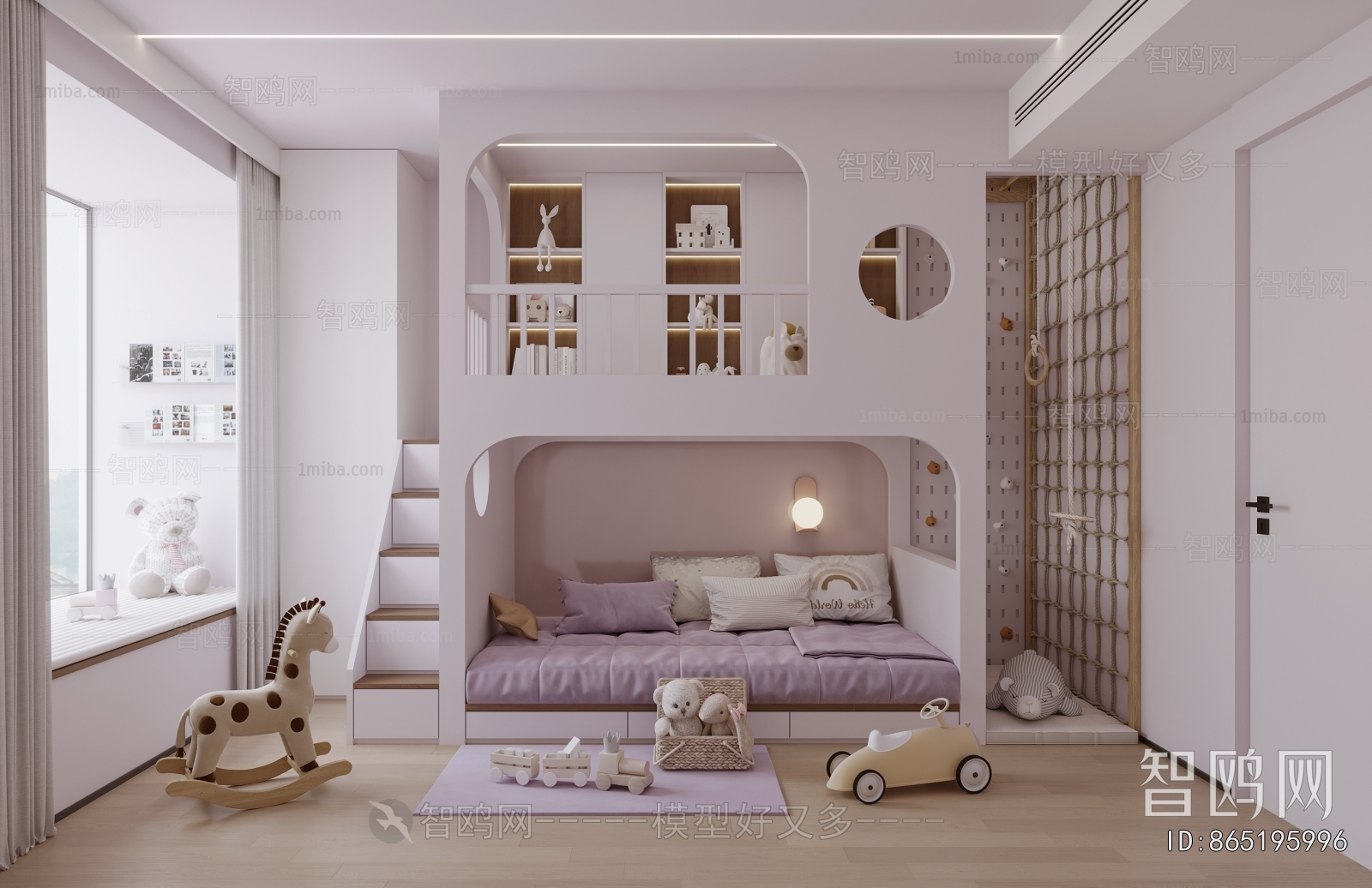 Modern Children's Room