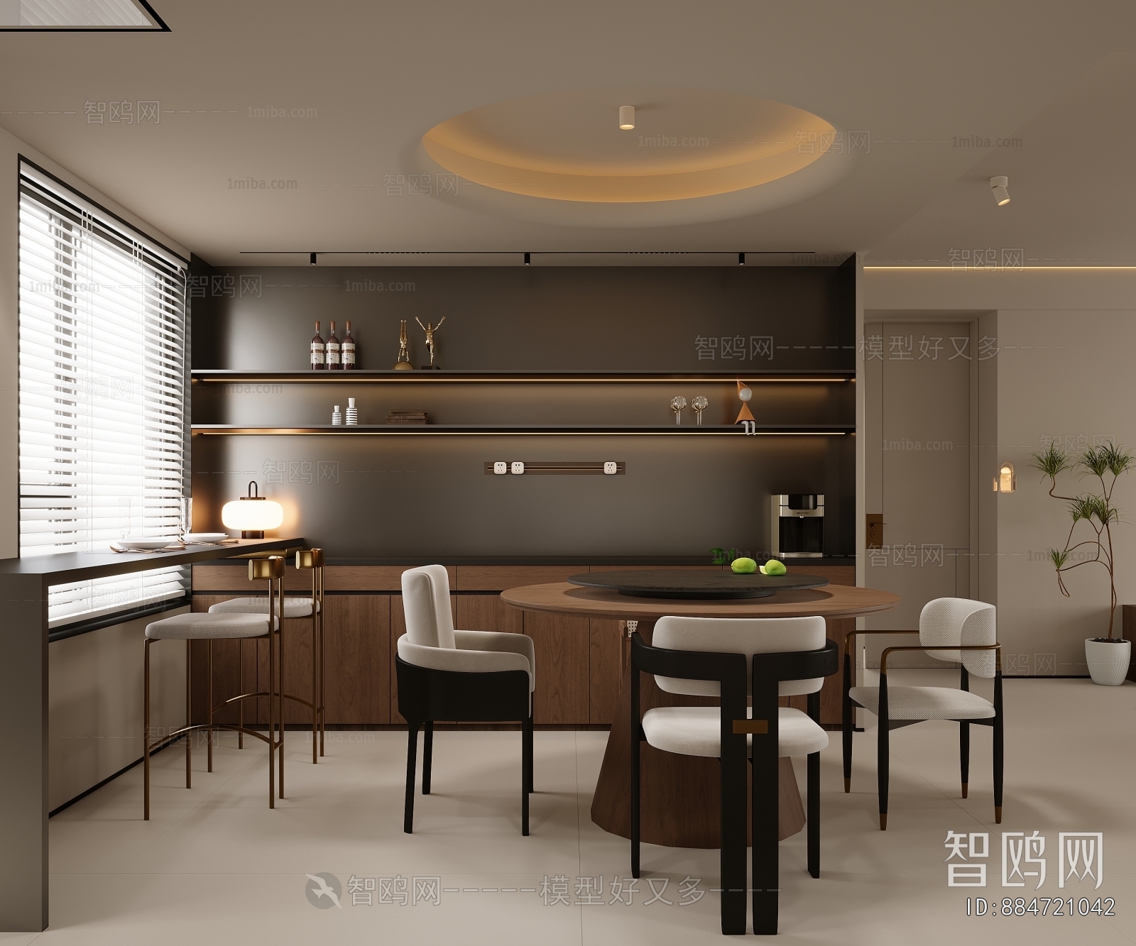 Modern Dining Room