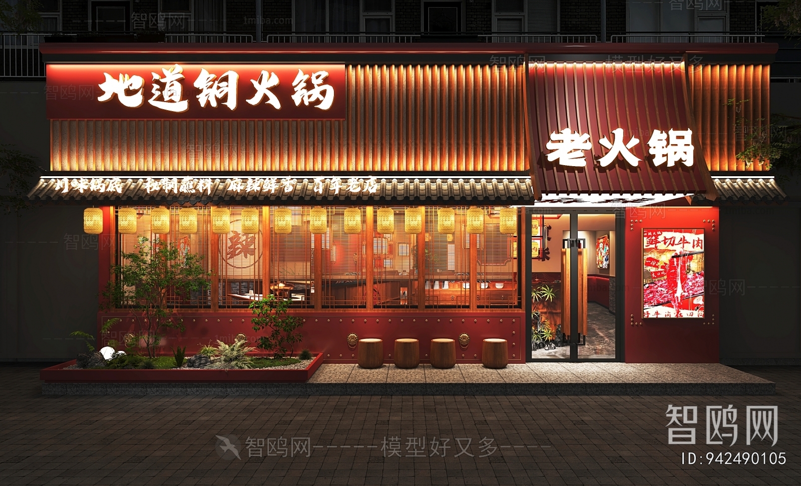 New Chinese Style Facade Element