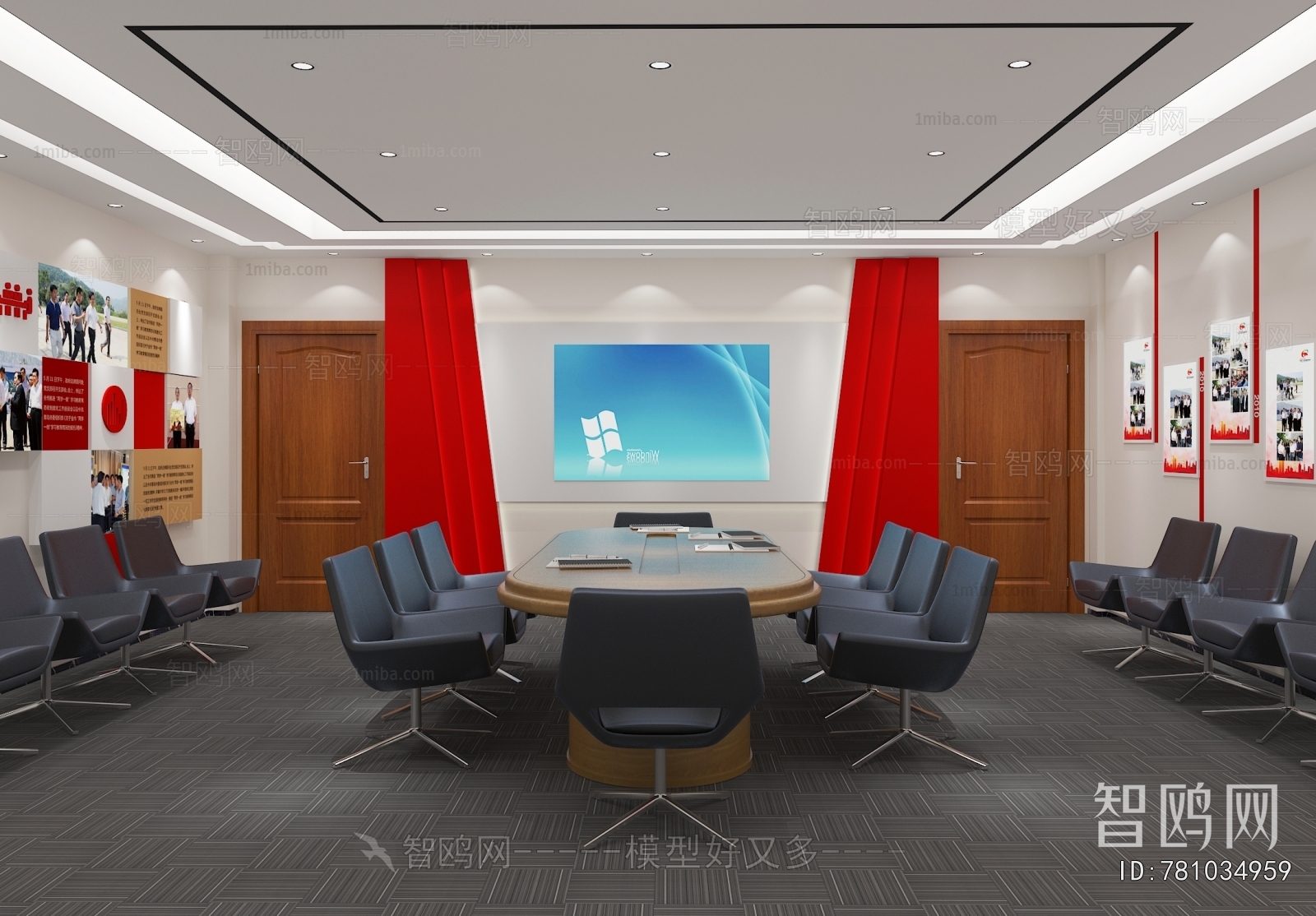 Modern Meeting Room