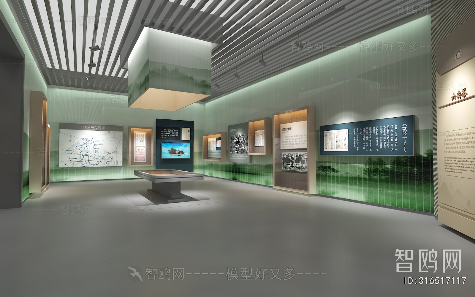 New Chinese Style Museum