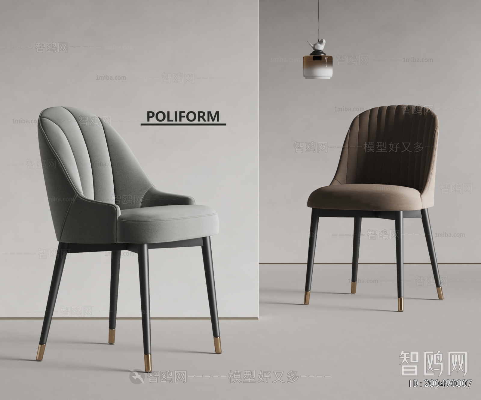 Modern Dining Chair