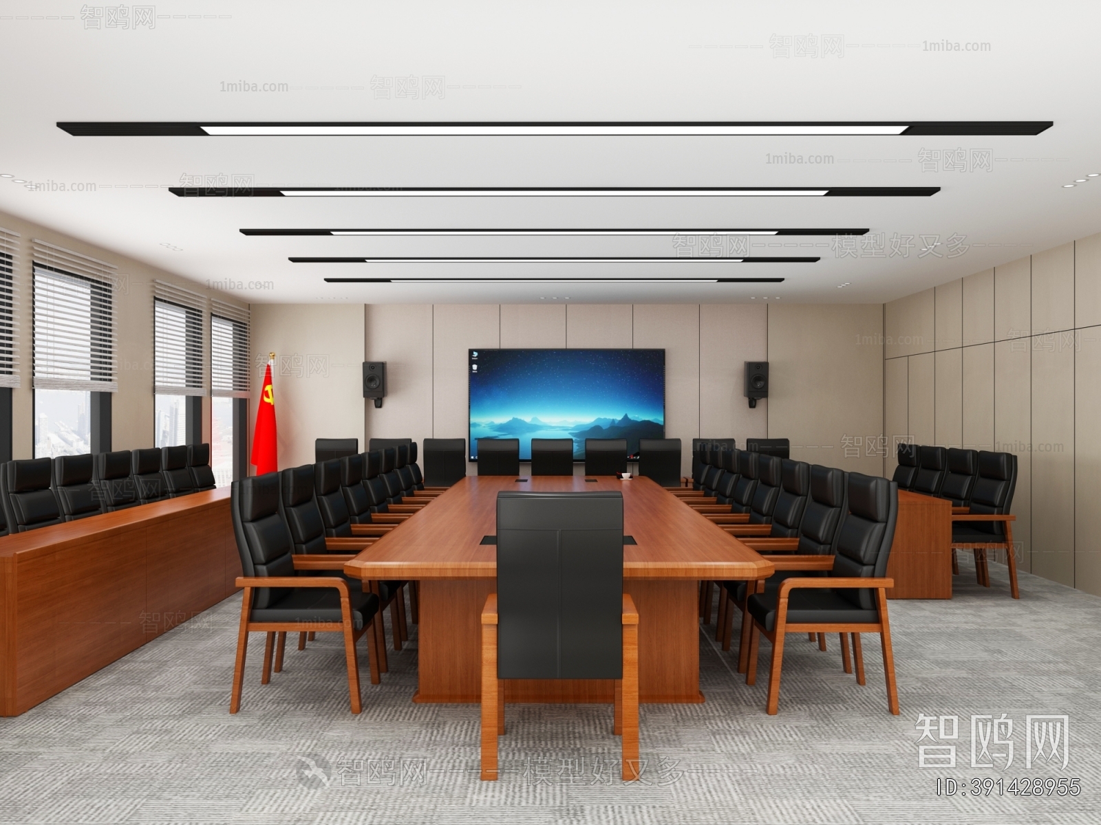 Modern Meeting Room