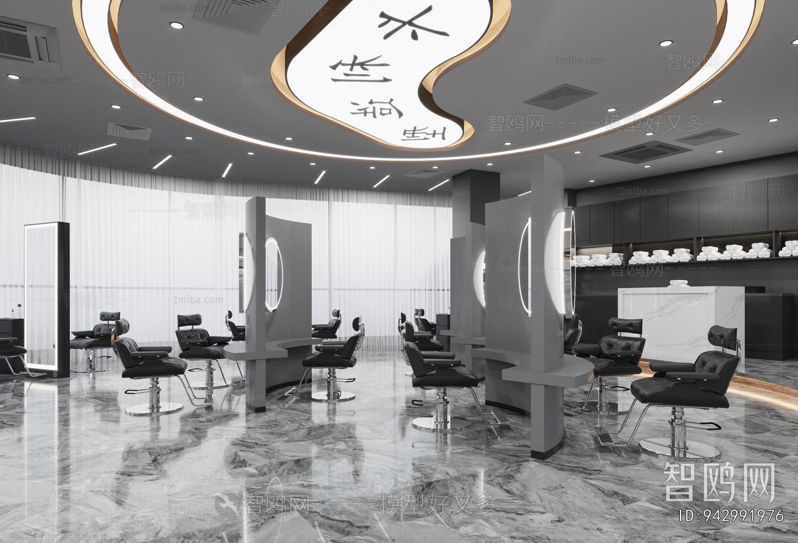 Modern Barbershop