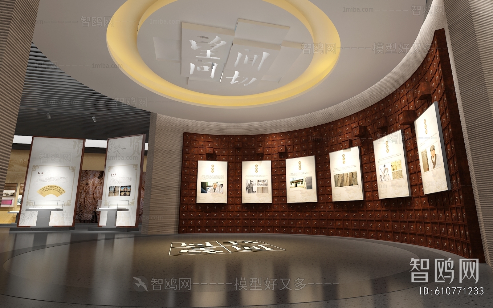 New Chinese Style Museum