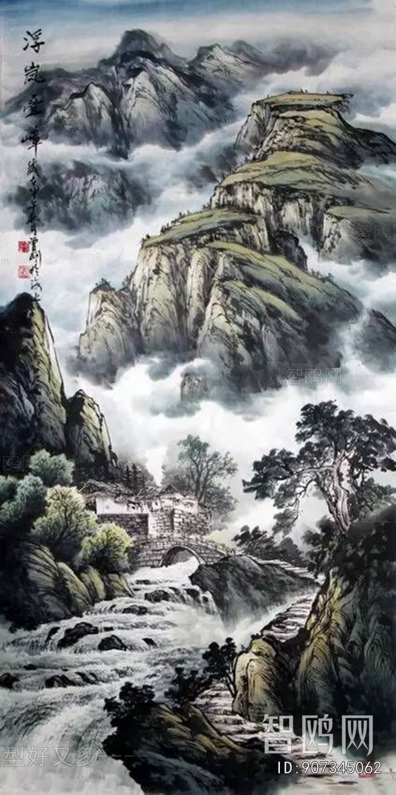 中式国画山水画