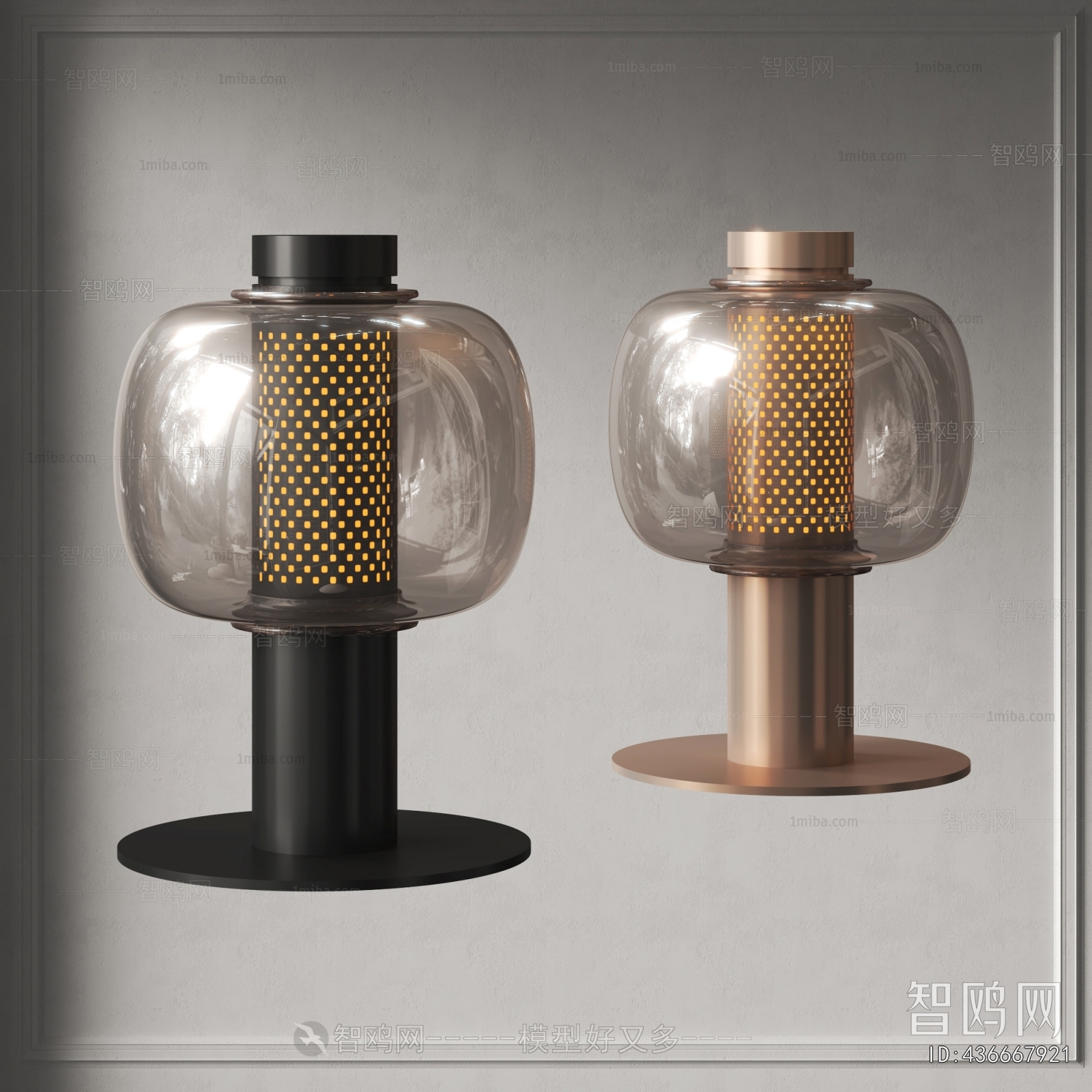 Modern Table Lamp