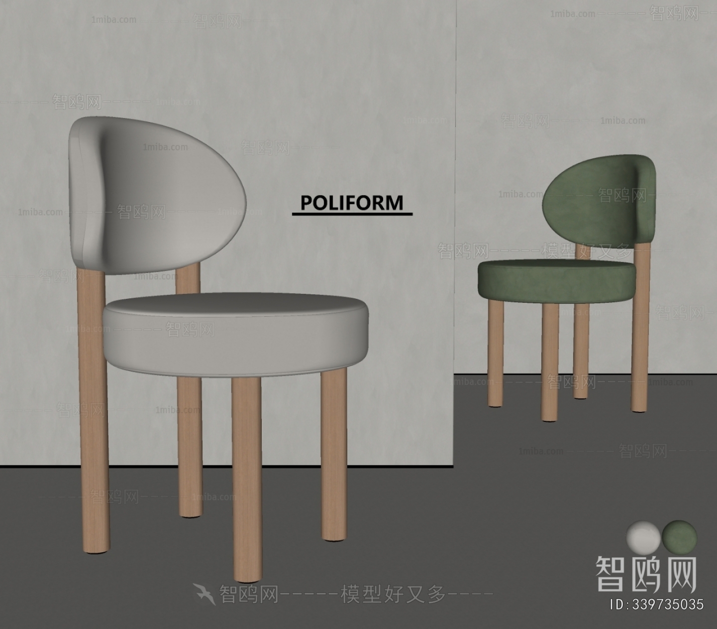 Modern Dining Chair