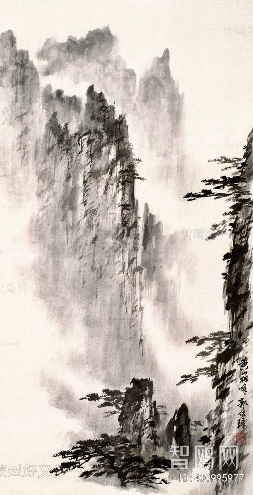 Chinese Style Painting