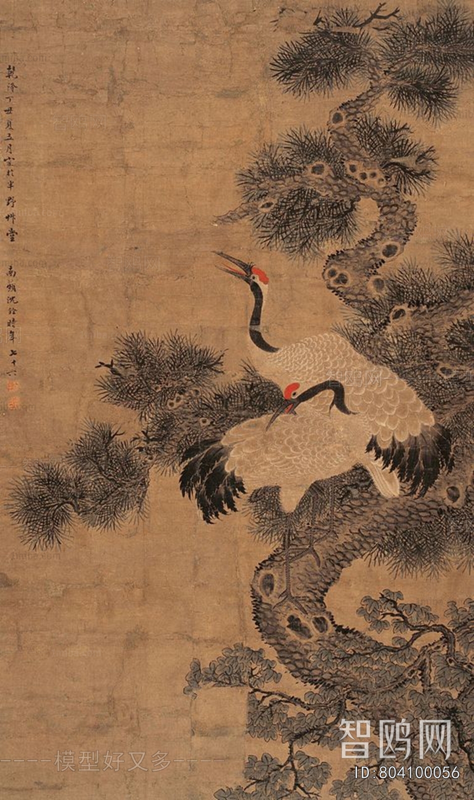 Chinese Style Painting