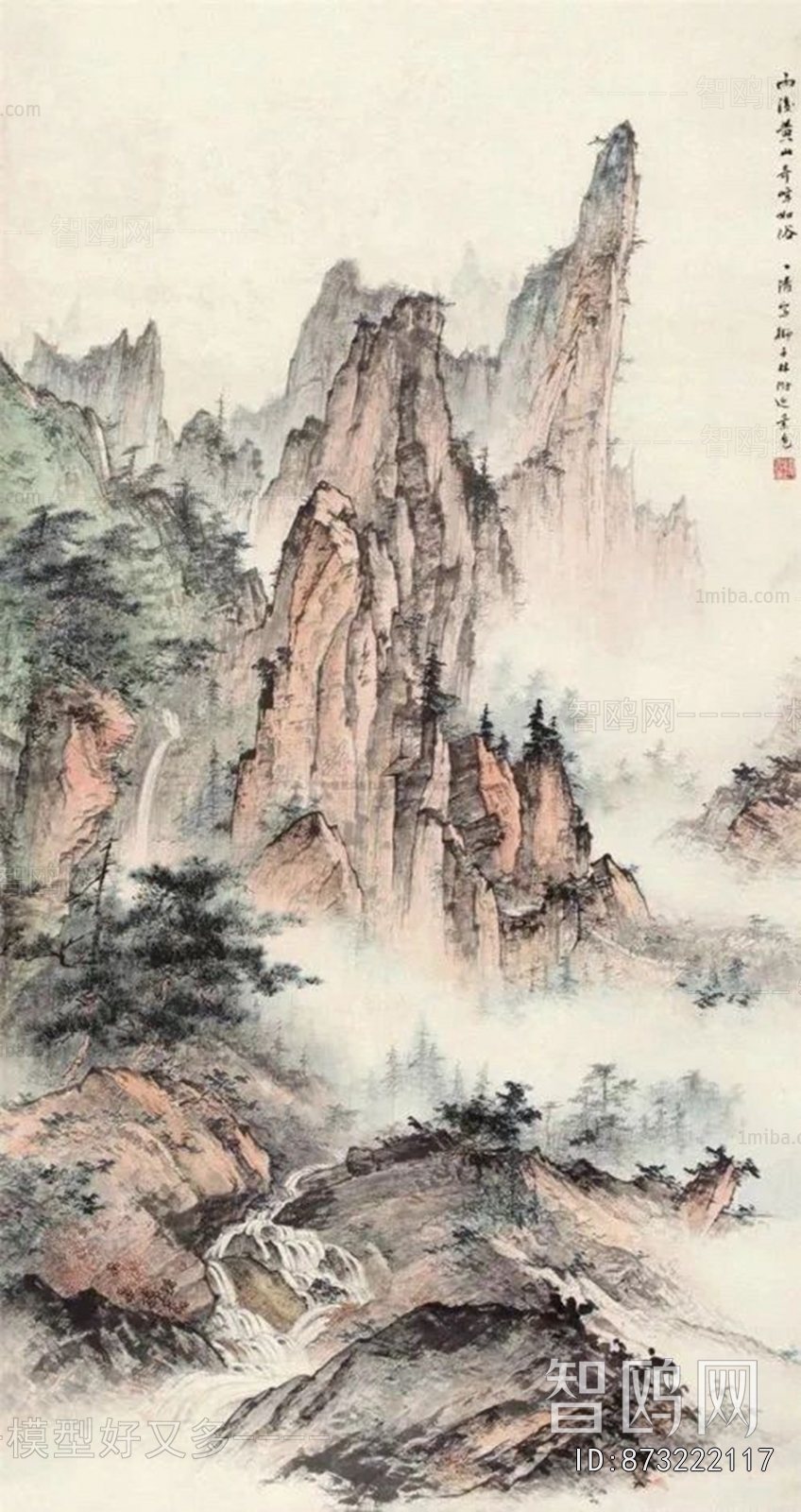 中式国画山水画