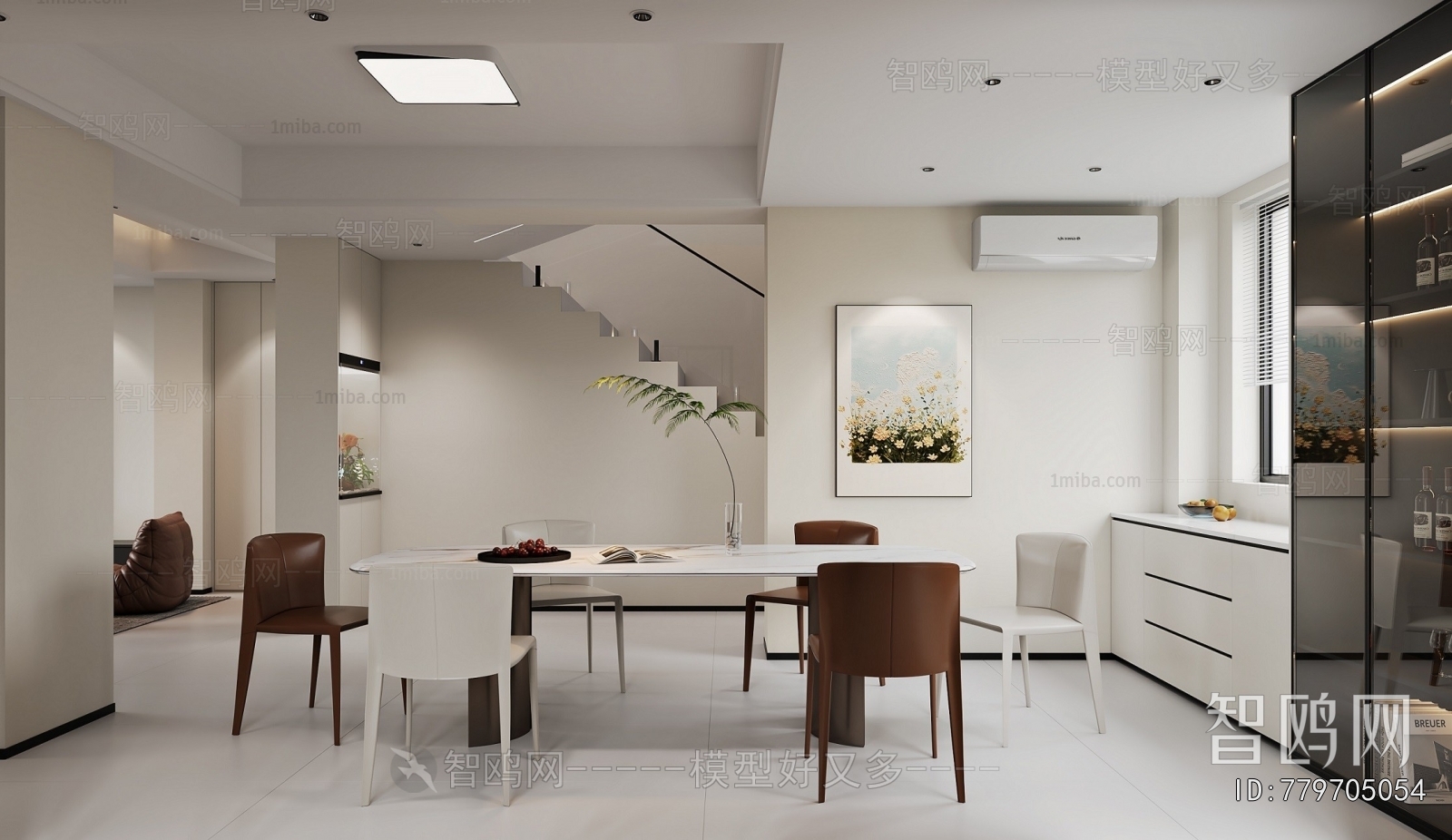 Modern Dining Room