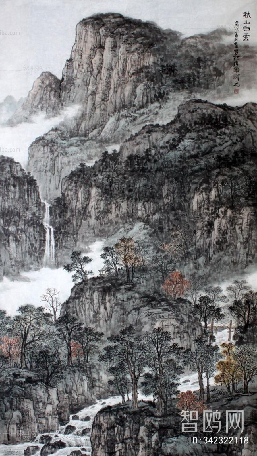 Chinese Style Painting