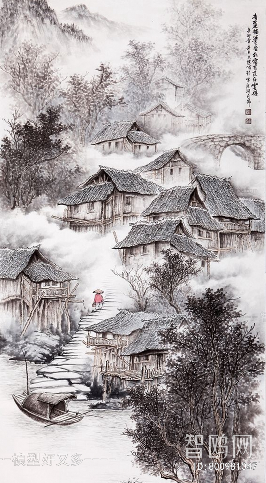 Chinese Style Painting