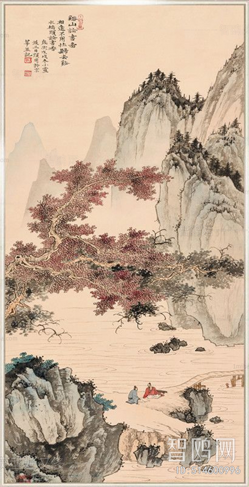 Chinese Style Painting