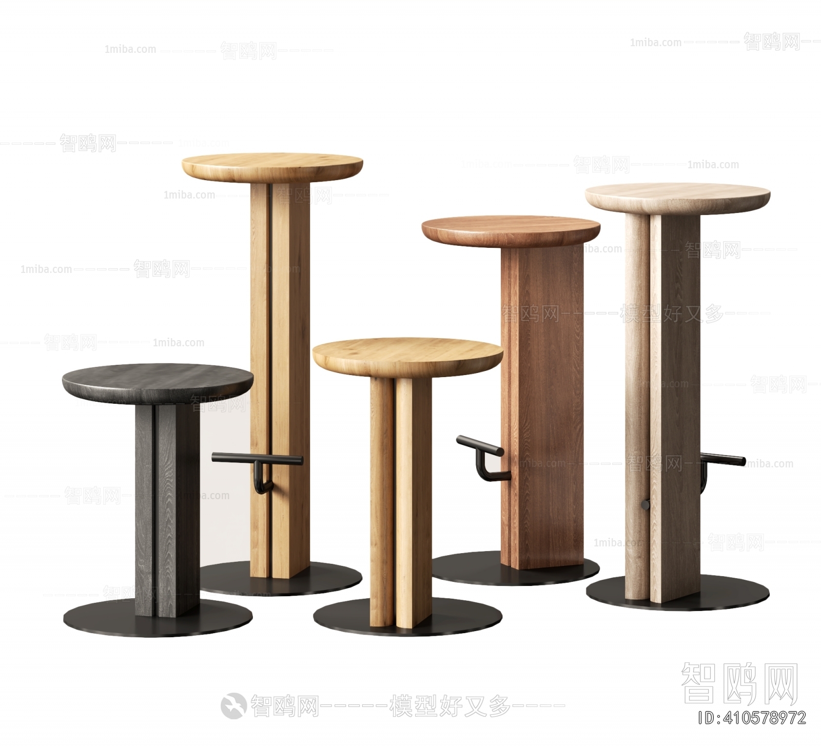 Modern Bar Stool