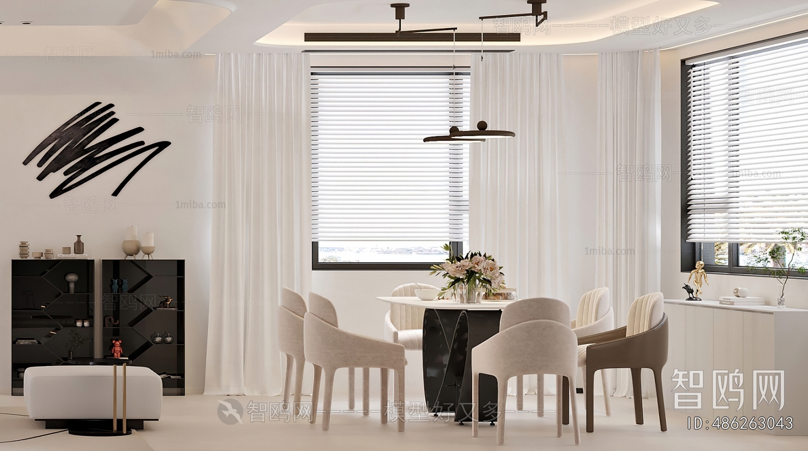 Modern Dining Room