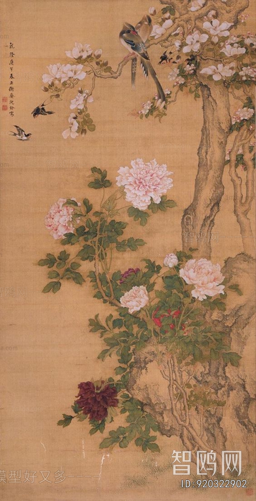 Chinese Style Painting